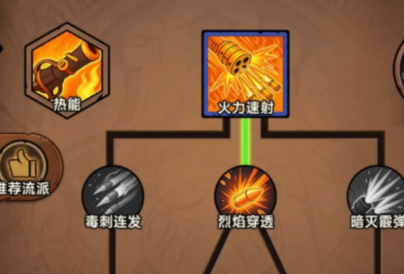 无尽探险队爆发流玩法详解1