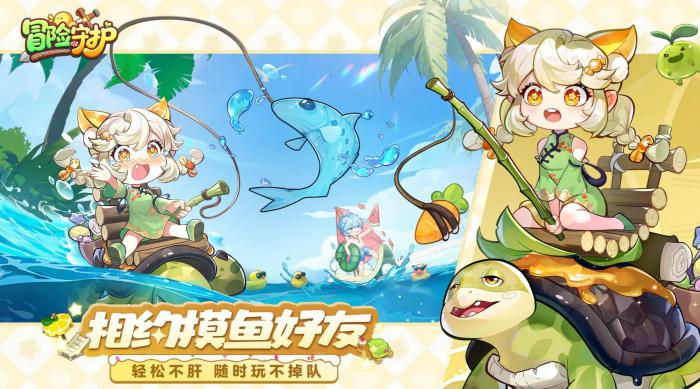 冒险守护角色升级全攻略1