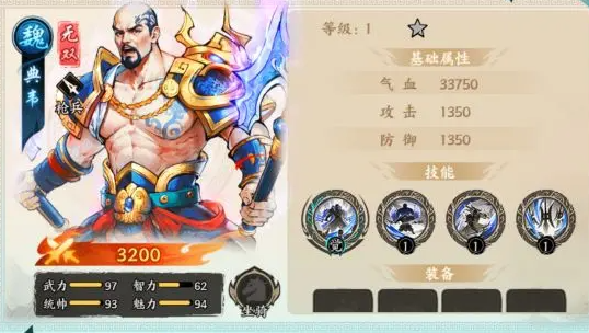 百战群英平民武将推荐3