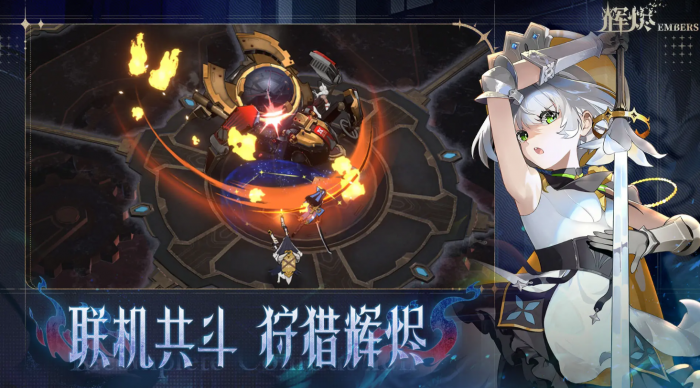 辉烬开局怎么玩1