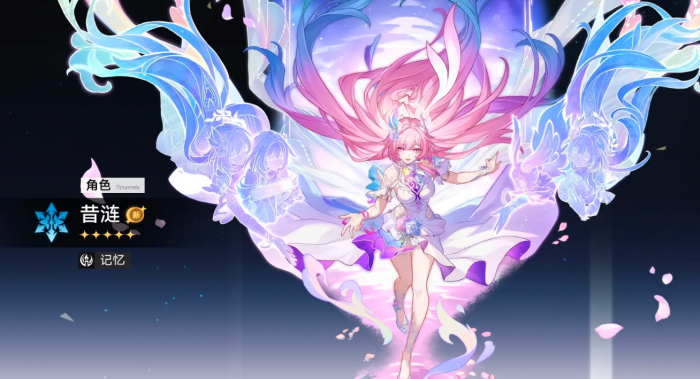 崩坏星穹铁道昔涟角色强度解析3