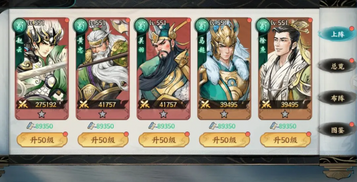 百战群英最强武将推荐2