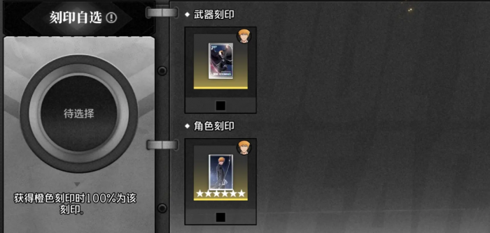 境界刀鸣怎么升级武器5