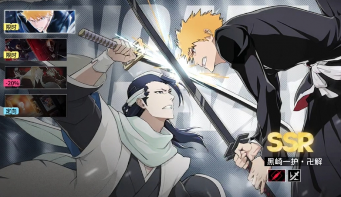 境界刀鸣不充钱能玩吗3