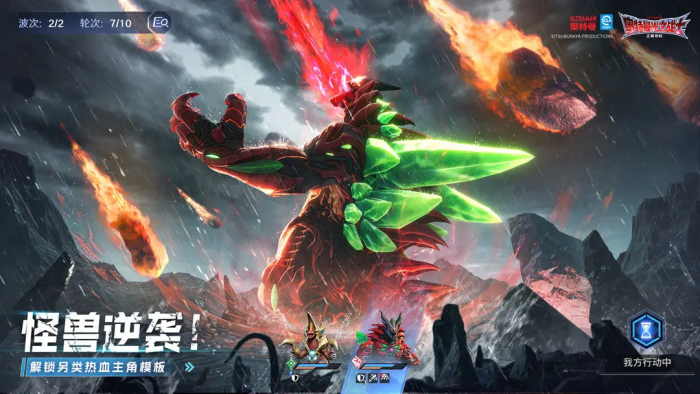 奥特曼光之战士玩法全解析3