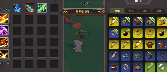 酋长你别跑新手必看攻略1