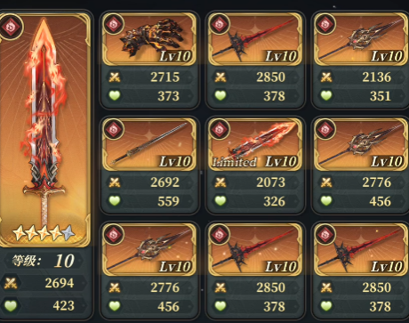 风之痕迹配盘推荐4