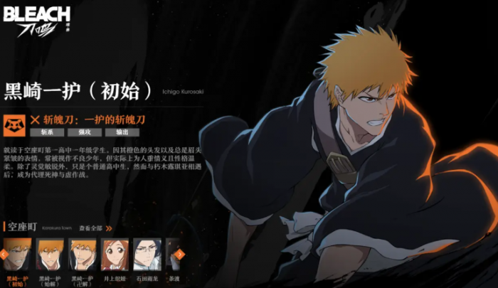 境界刀鸣抽卡推荐2