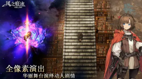 风之痕迹是哪个公司的1