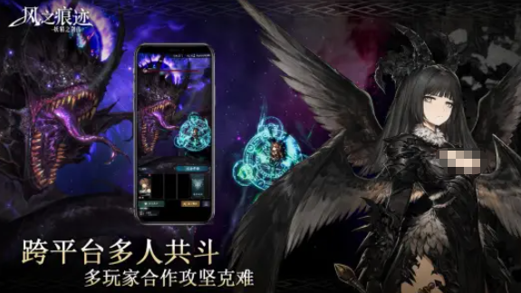 风之痕迹是哪个公司的2