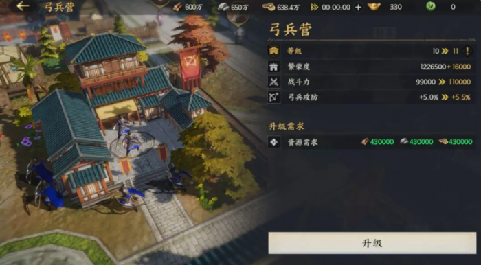 三国群英传策定九州开局攻略4