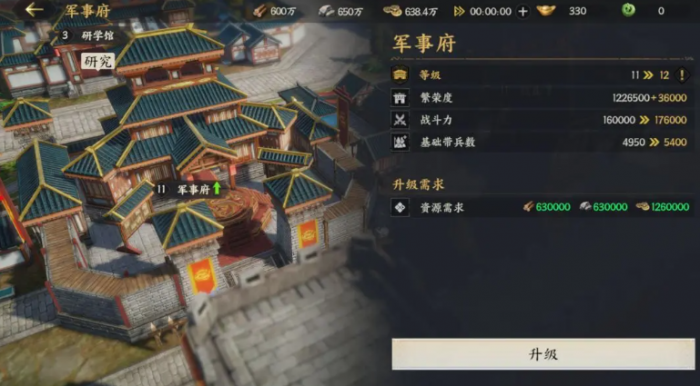 三国群英传策定九州开局攻略6