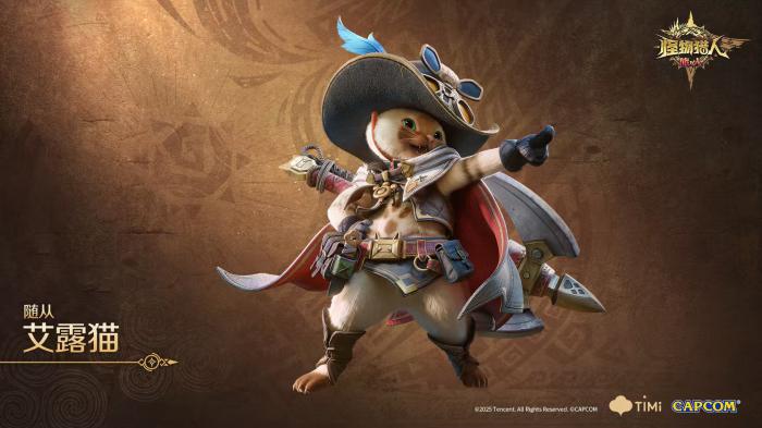 怪猎旅人手游玩法全解析4