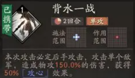 三国望神州典韦技能全解析5