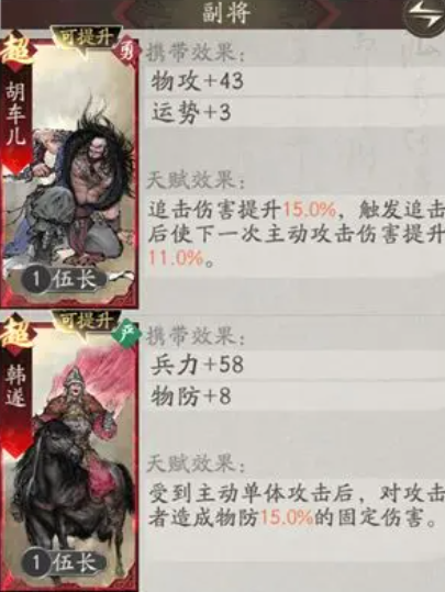 三国望神州典韦技能全解析7