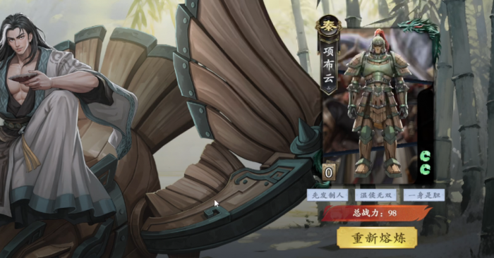 名将杀熔炼武将怎么用2