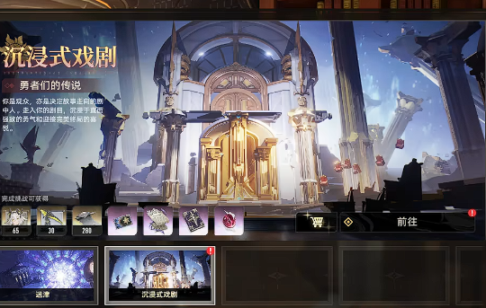 二重螺旋玩法全解析3