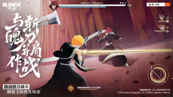 境界刀鸣特级刻印重现箱是什么1