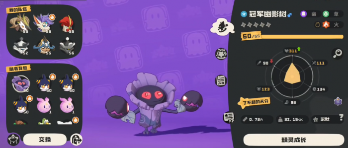 洛克王国世界冠军树获取攻略2