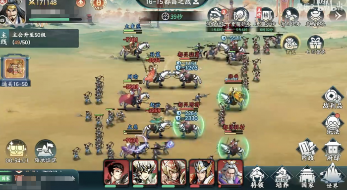 百战群英兵种进阶全攻略3