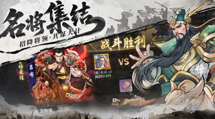 百战群英怎么刷战功1