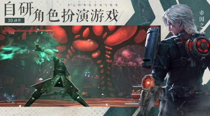 荒原曙光加点攻略4