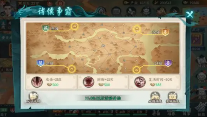 百战群英诸侯争霸怎么玩2