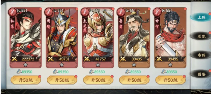 百战群英新手必看攻略3