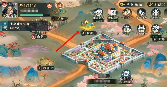 百战群英粮食获取全攻略1