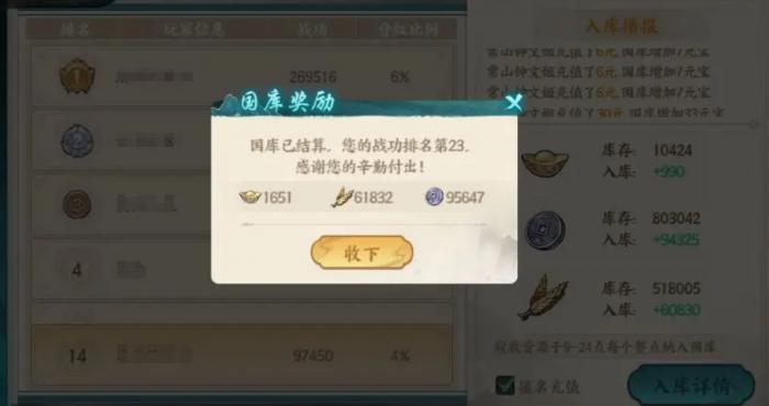 百战群英粮食获取全攻略2