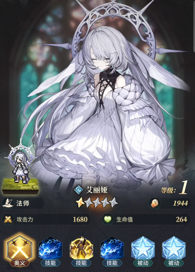 风之痕迹角色强度解析1