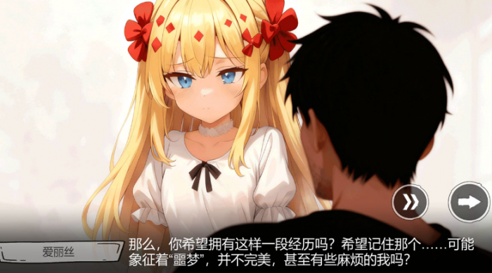 星布谷地游戏开发商揭秘3