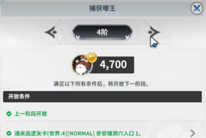 黑色四叶草魔法帝之道邂逅之门4