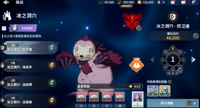 黑色四叶草魔法帝之道1