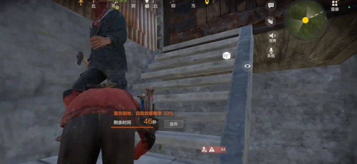 失控进化怎么组队5