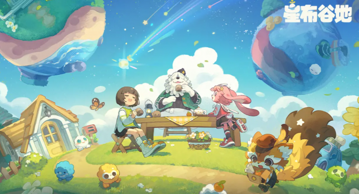 星布谷地攻略大全1