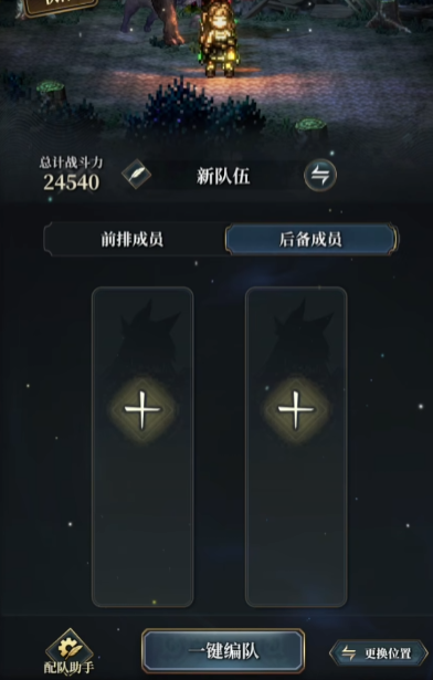 风之痕迹四属性构筑全解析1