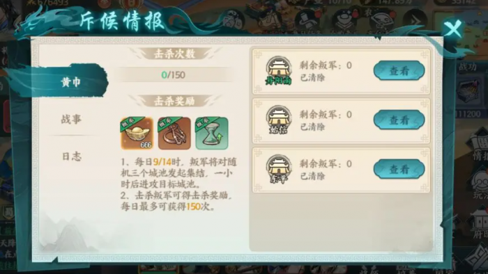 百战群英世界城战怎么玩1