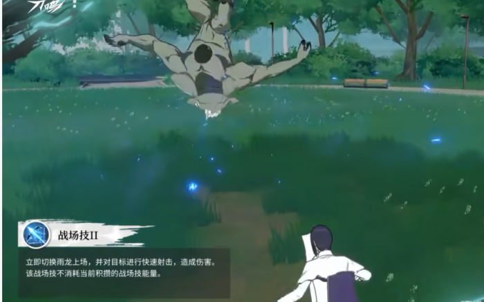 境界刀鸣石田雨龙技能详解4