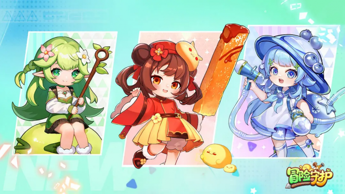 冒险守护悠悠青团是谁1