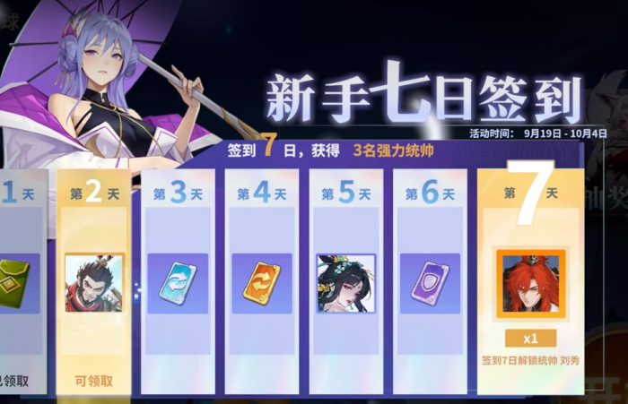 千机阵兑换码大全2