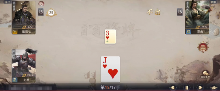 三国百将牌徐盛怎么样2