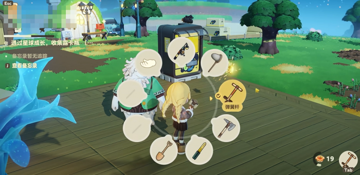 星布谷地露卡活力系统怎么玩1