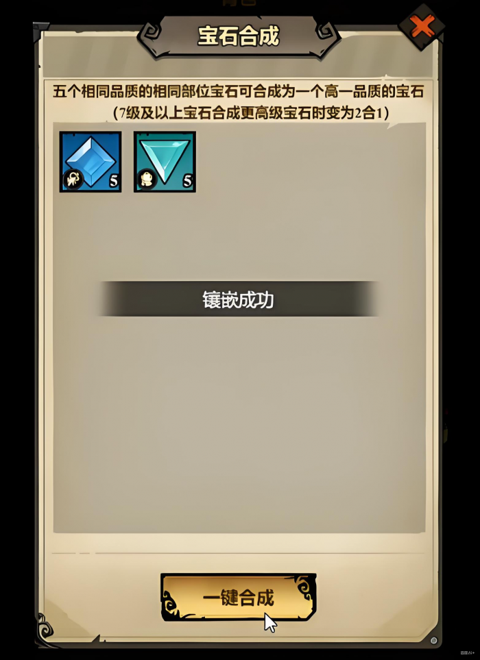 无尽探险队背包怎么用4