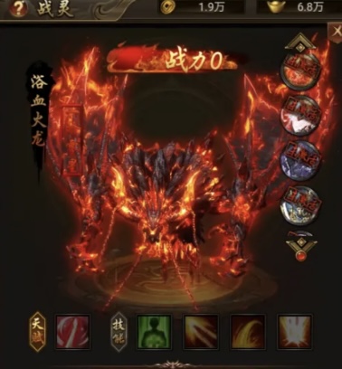 创世封神战力解析2