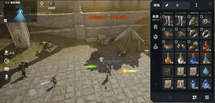 天堂2盟约新手入门指南5