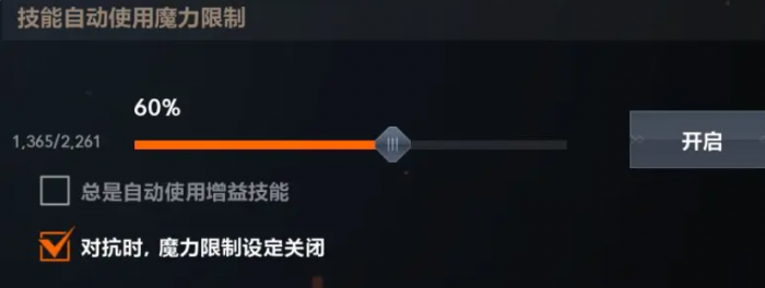 天堂2盟约新手入门指南6