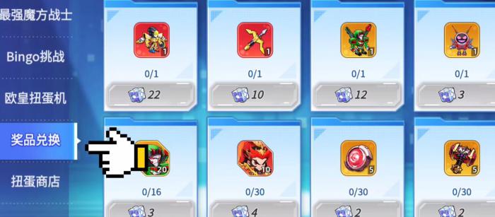 灌篮军团复仇女神怎么获取1