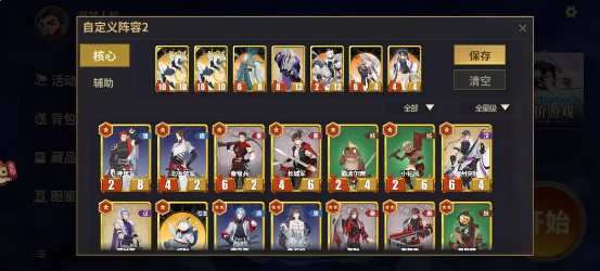 千机阵快速上手指南1