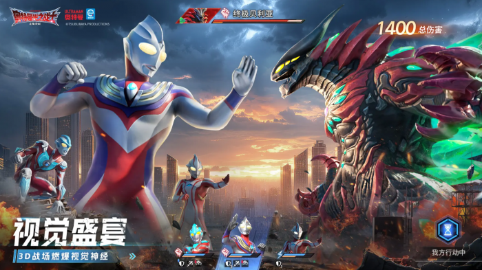 奥特曼光之战士新手攻略1